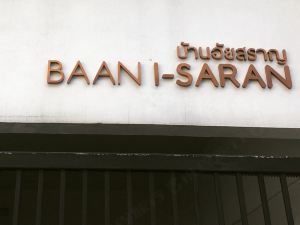 Baan I-Saran