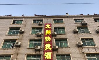 Jiujiang Longxiang Express Hotel (Lushan High-speed Railway Station)