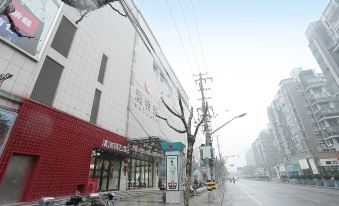 Qing Mu Selected Hotel (Dahua No. 2 hotel, Dahua Hucheng, Shanghai)