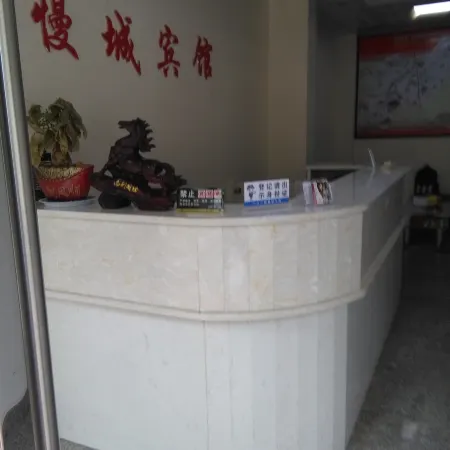 Jingde sIow city treasure house