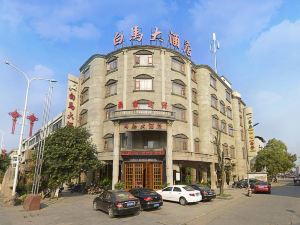 Ningxiang Baima Hotel (Wuyue Plaza)