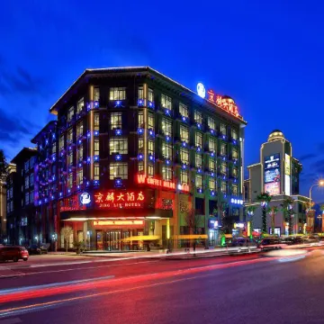 Jing Lin Hotel