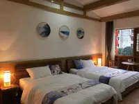 Daozhen Shanshui Mingshi Homestay