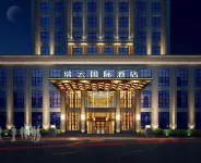 汝陽瑞雲國際酒店