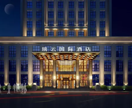 Ruiyun International Hotel Отели в г. Жуян