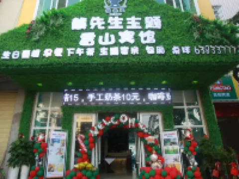 Ding'an Xiong Theme Xiangshan Hotel Hotels in Ding'an