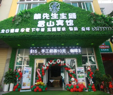 Ding'an Xiong Theme Xiangshan Hotel