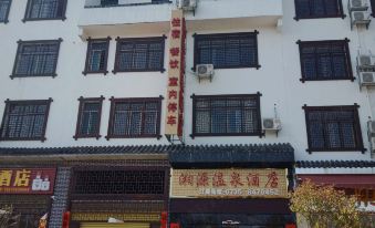Xiangyuan Hot Spring Hotel