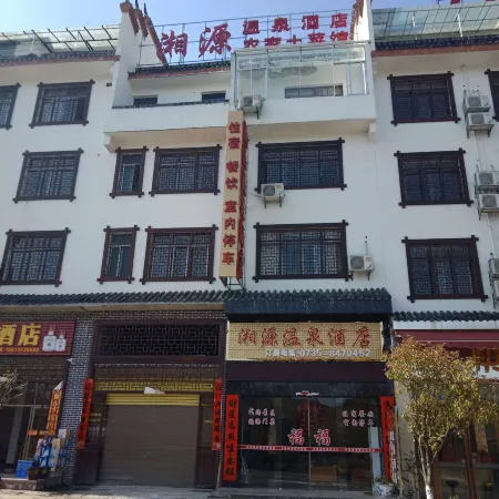 Xiangyuan Hot Spring Hotel