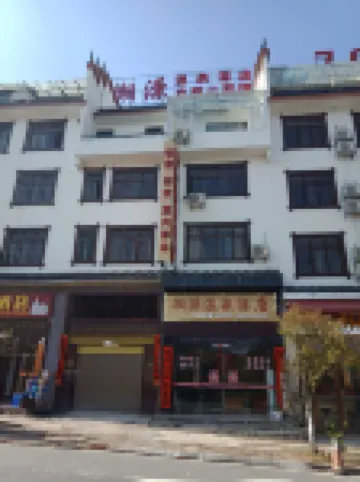 Xiangyuan Hot Spring Hotel