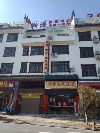 Xiangyuan Hot Spring Hotel