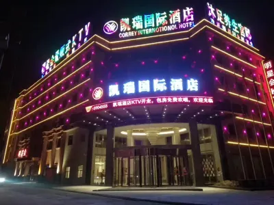 Carrey Internationl Hotel(Ezhou Gedian Development Zone) Отели рядом с достопримечательностью «Heshangshan Relic Site»