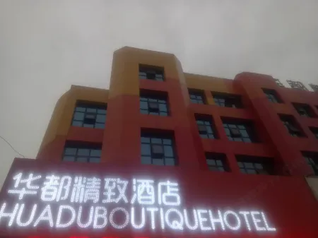 Huadu Hotel