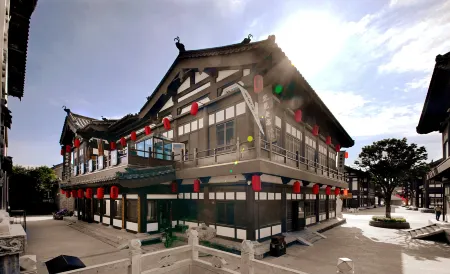 琵琶老店客棧（大同古城牆華嚴寺店）