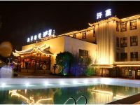 上海乾汤国际温泉酒店 - 酒店外部