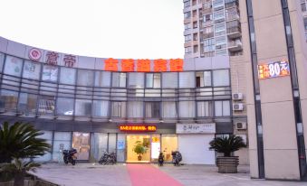 Guxiangyi Hotel