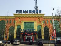 驿家365连锁酒店(藁城供电局店) - 酒店外部