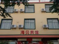 北海海贝宾馆