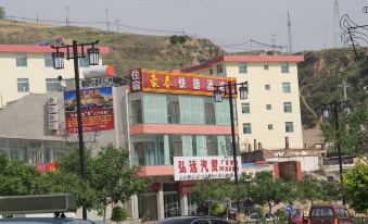 Pianguan Haotai Business Hotel