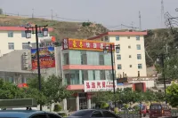 Pianguan Haotai Business Hotel Các khách sạn gần Pianguan Station