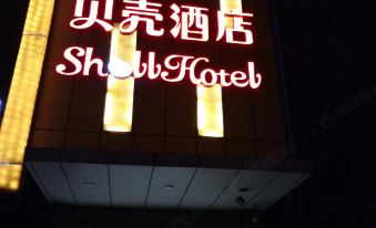 Shell Hotel (Macheng Square Store)
