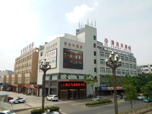Deng Da Hotel - 2-Star