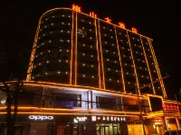 Meishan Hotel (County Government Store) Hotels in Daming