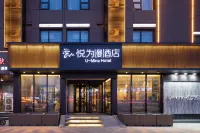 U-Mine Hotel (Baoding Railway Station Yuhua West Road) Các khách sạn gần Baoding Vocational and Technical College (South Campus)