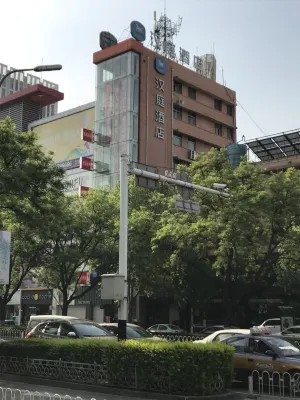 HanTing Hotel (Tangshan Wanda Plaza) Hôtels à : Tangshan