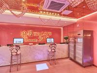 万爱情侣酒店(成都武侯祠体育学院店) - 大堂酒廊