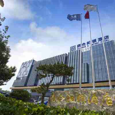 聊城順合鉑頓酒店 Hotel Exterior