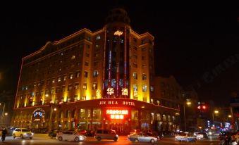 Jinhua Hotel