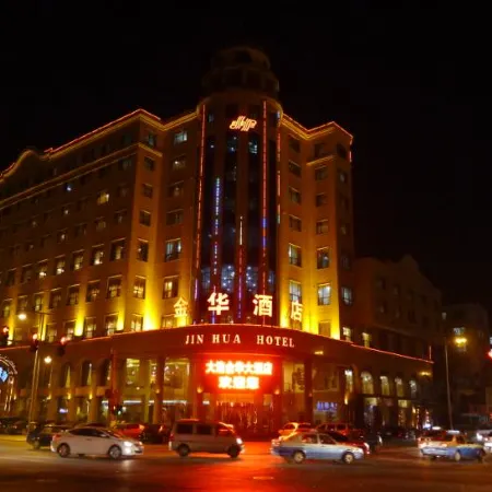 Jinhua Hotel