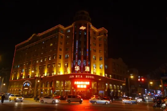 Jinhua Hotel