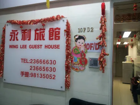 Wing Lee Guest House