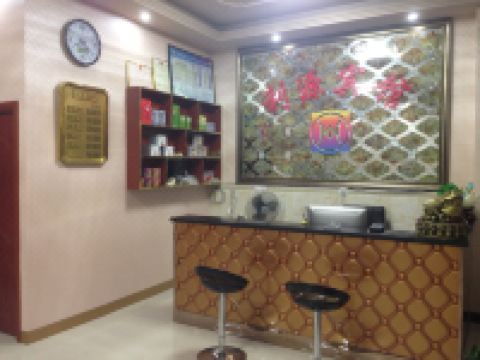 南阳利源宾馆 - 公共区域