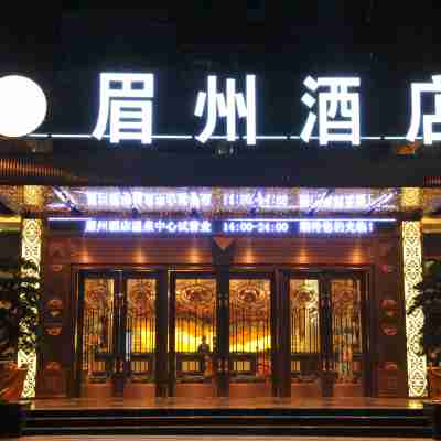 瀘定眉州酒店 Hotel Exterior