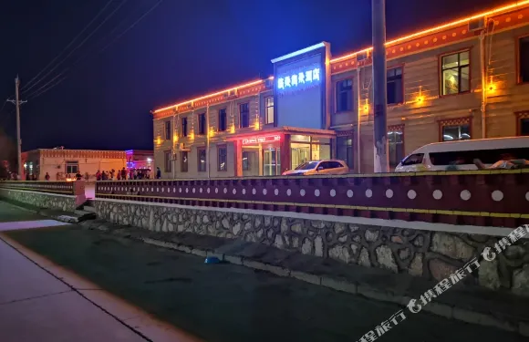 青海湖藍峯酒店