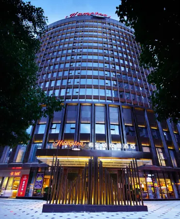 Hampton by Hilton Guiyang Yunyan Fountain Pool