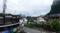 Yangshuo Baiyuan Homestay (Yangshuo West Street)