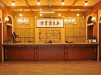 深圳林肯嘉年华酒店 - 公共区域