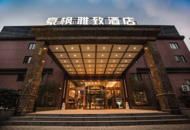 Haofeng Yazhi Hotel (Shanghai International Tourist Resort Tangzhen Metro Station) Popular Hotels Photos