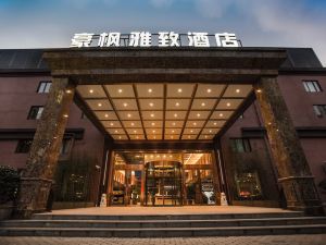 Haofeng Yazhi Hotel (Shanghai International Tourist Resort Tangzhen Metro Station)