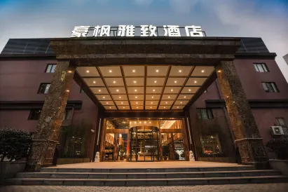 Haofeng Yazhi Hotel (Shanghai International Tourist Resort Tangzhen Metro Station)
