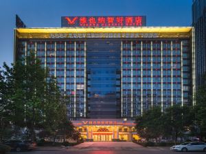 Vienna Classic Hotel (Luoyang Kaiyuan Avenue)