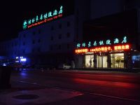 格林豪泰(唐山韩城镇利康医院店) - 酒店外部