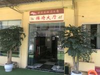 简阳荷花苑酒店公寓 - 酒店外部