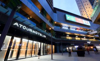Atour Hotel, Sanqiao MixC, Xi＇an