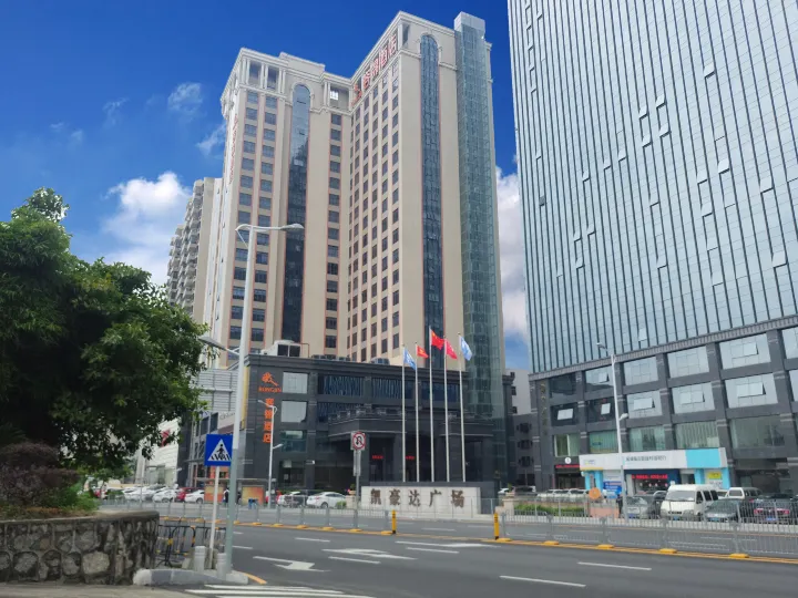Rongjin Hotel (Shenzhen Dalang Commercial Center Branch)