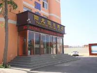 陽谷陽光假日飯店（獅子樓景區店） 陽谷住宿飯店